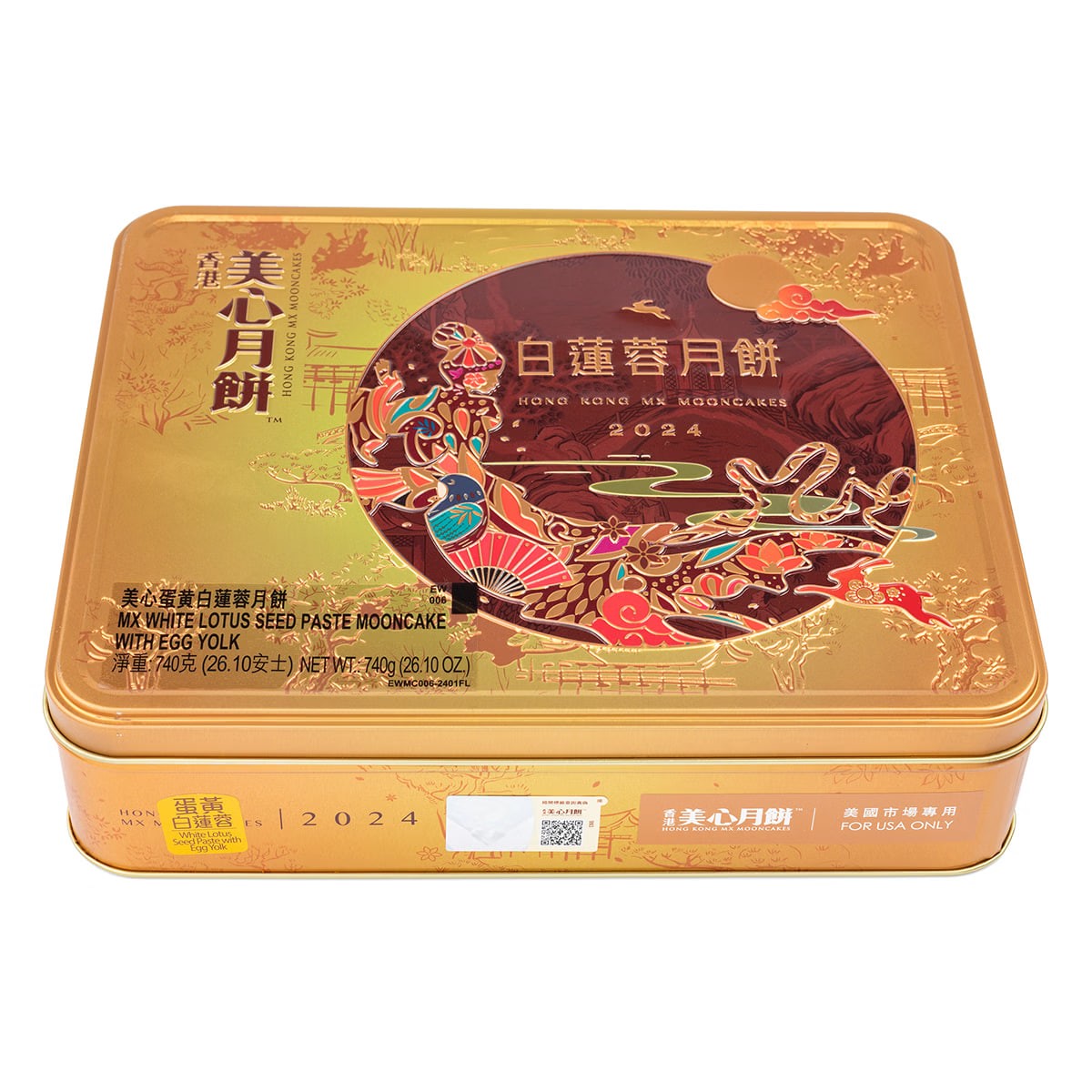 Hong Kong Maxim's White Lotus Seed Paste Mooncake with Egg Yolk