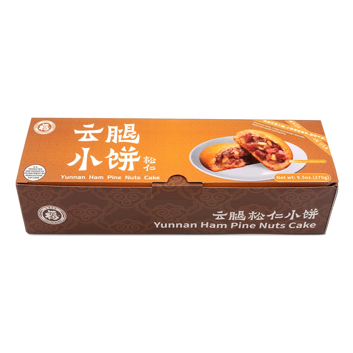Yunnan Ham Pancakes